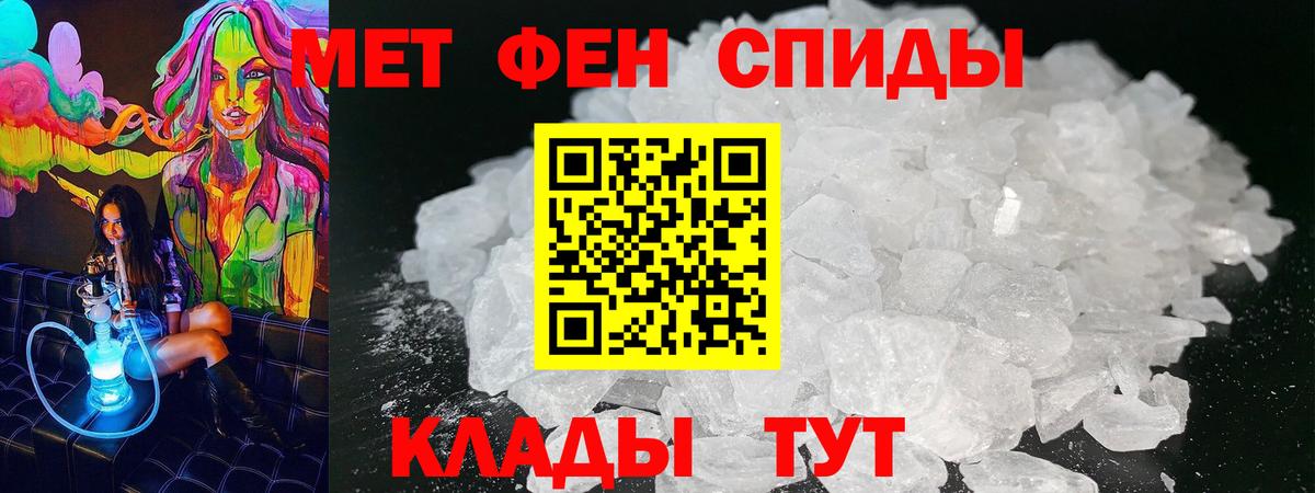 Amphetamine 97%  Amphetamine  мега   Вход с VPN  Урай 