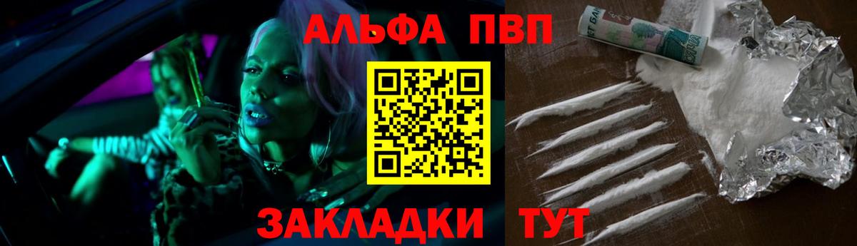 Alpha-PVP крисы CK  где продают   A PVP кристаллы  Урай  Вход с VPN  А ПВП СК КРИС 