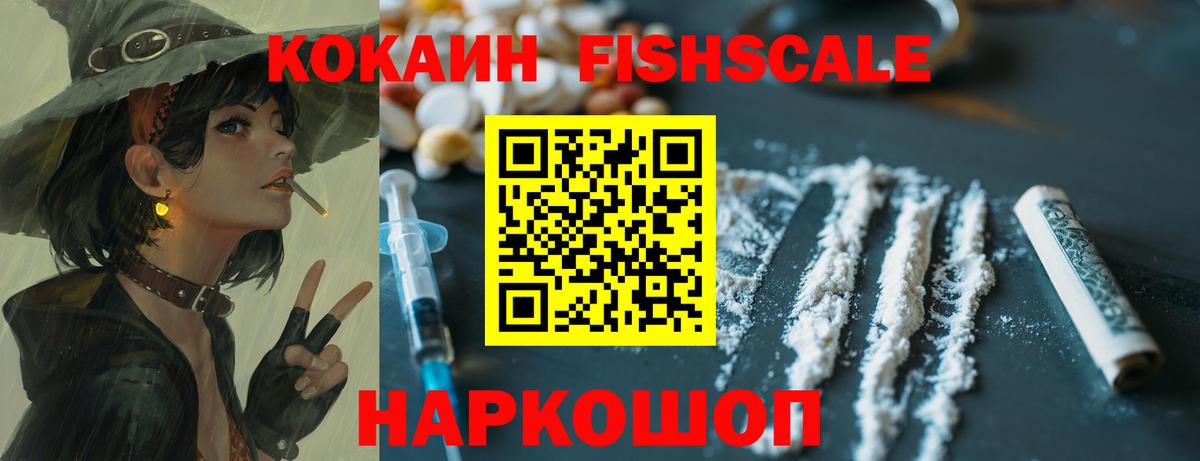 Урай  Кокаин  Вход с VPN  Кокаин VHQ  Кокаин Колумбийский 