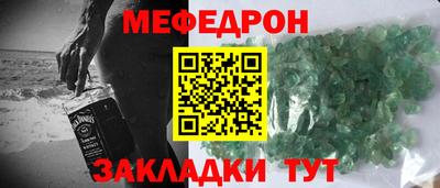 гидра Белореченск