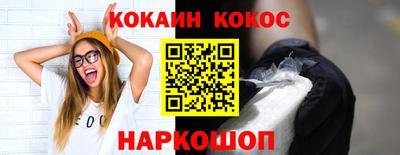 гидра Белореченск