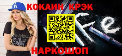 гидра Белореченск