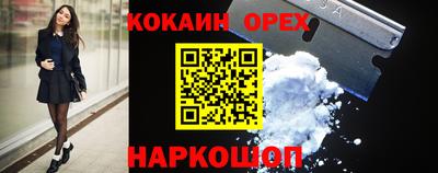 дистиллят марихуана Белорецк