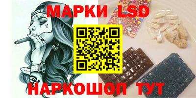 гидра Белореченск