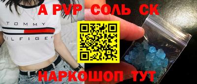 дистиллят марихуана Белорецк
