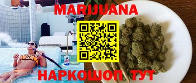 гидра Белореченск