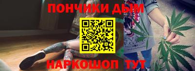 гидра Белореченск