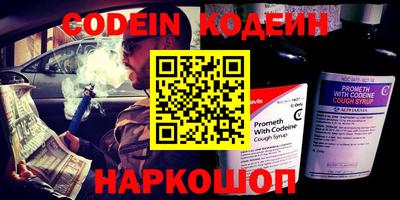гидра Белореченск