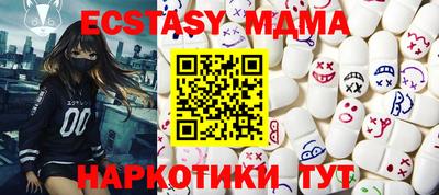 ПСИЛОЦИБИНОВЫЕ ГРИБЫ Бердск