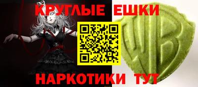 гидра Белореченск
