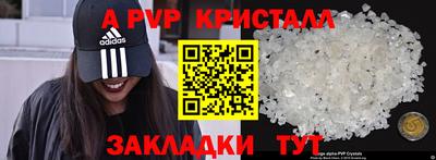 дистиллят марихуана Белорецк