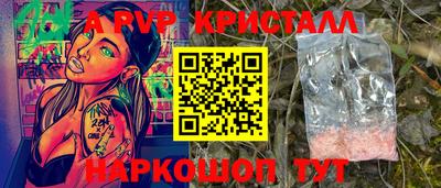 гидра Белореченск
