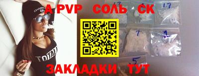 дистиллят марихуана Белорецк