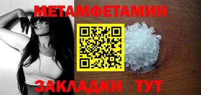 дистиллят марихуана Белорецк
