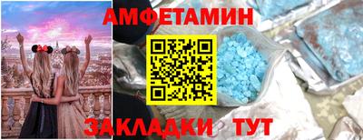 меф VHQ Брянск