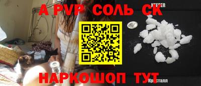 дистиллят марихуана Белорецк