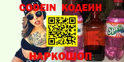 дистиллят марихуана Белорецк