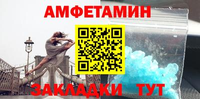 гидра Белореченск