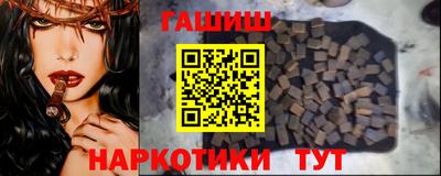 дистиллят марихуана Белорецк