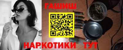 ПСИЛОЦИБИНОВЫЕ ГРИБЫ Бердск
