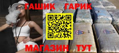 дистиллят марихуана Белорецк