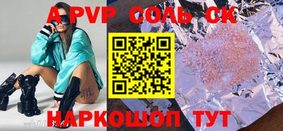 ПСИЛОЦИБИНОВЫЕ ГРИБЫ Бердск