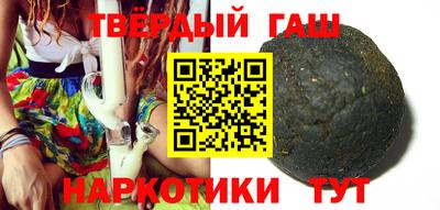 гидра Белореченск