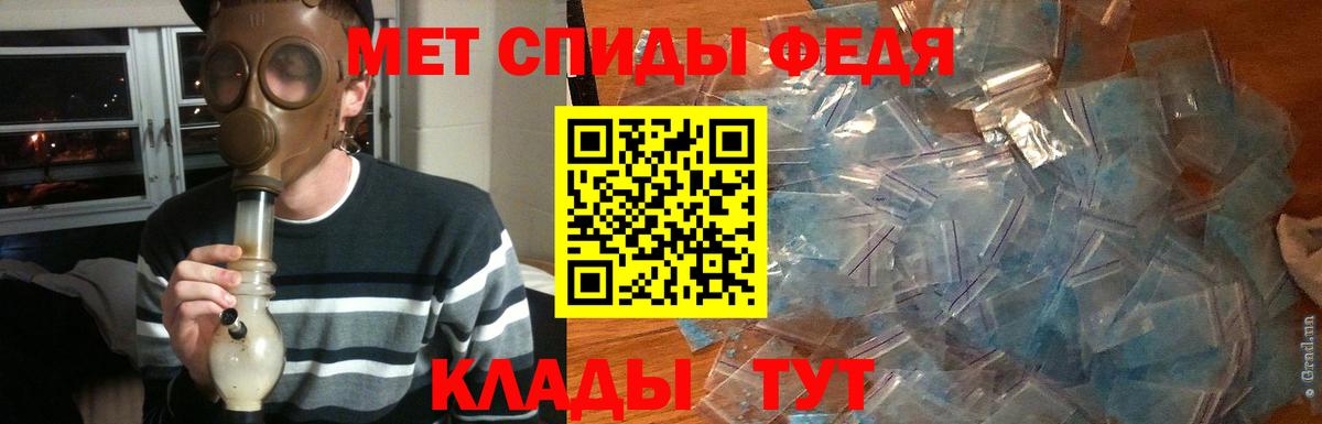 МЕТАМФЕТАМИН винт Урай