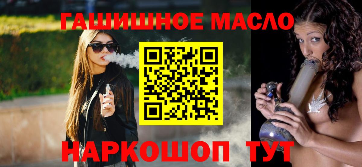 Дистиллят ТГК Wax Урай