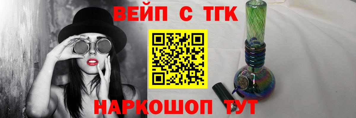 Урай  ТГК жижа    как войти  Вход с VPN 