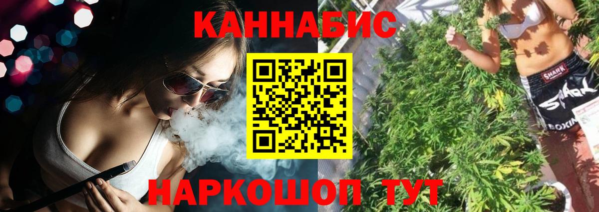 Шишки марихуана VHQ  Каннабис VHQ  Урай  Бошки марихуана семена  Вход с VPN 